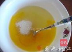 香橙花式面包的做法图解1