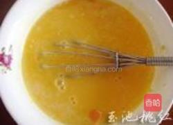 香橙花式面包的做法图解4