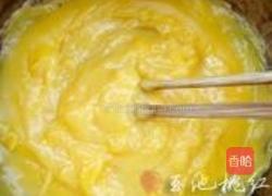香橙花式面包的做法图解6