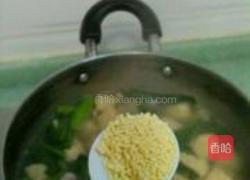 小蔬肉片汤的做法图解9