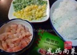 咖喱鸡肉炒饭的做法图解1