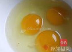 桑椹鳕鱼的做法图解1