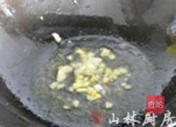 鸡肉杂什丁的做法图解3