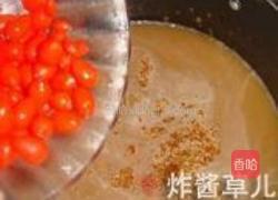 阿胶枸杞西米露的做法图解6