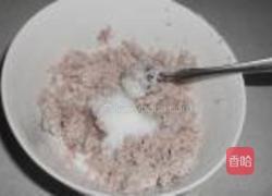 芋头土司饼的做法图解2