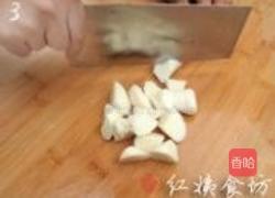 紫灵芝山药汤的做法图解3