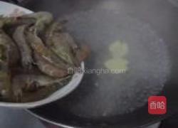 白灼虾的做法图解6