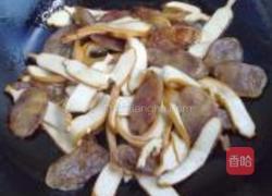 四合菜的做法图解2