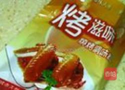 新奥尔良烤青豆的做法图解2