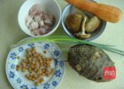 香芋红萝卜焖饭的做法图解1