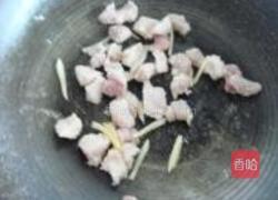 香芋红萝卜焖饭的做法图解4