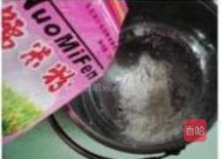 西瓜雪糕的做法图解4