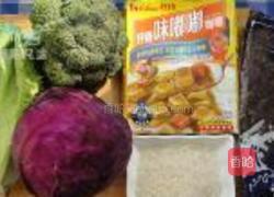 雪花豌豆咖喱饭的做法图解1