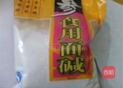 清明桃花粥的做法图解5