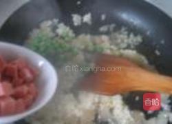 金色方腿青豆炒饭的做法图解5