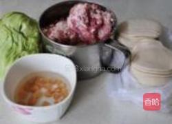 干贝苞菜猪肉饺子的做法图解1