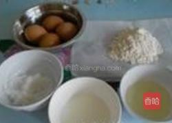戚风小蛋糕的做法图解1