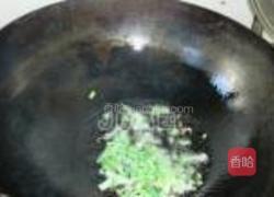 杂蔬炒米饭的做法图解2