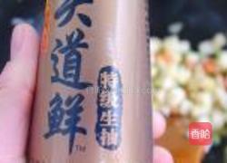 多彩海苔馒头丁的做法图解8