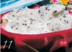火龙果牛奶西米露的做法图解11