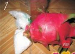 火龙果牛奶西米露的做法图解1