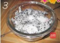 火龙果牛奶西米露的做法图解3