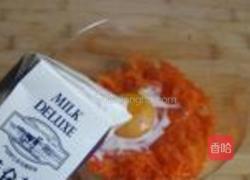 家常咸食的做法图解4
