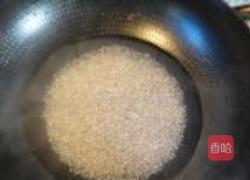二果西米露的做法图解6