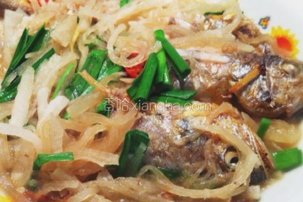 萝卜丝小黄鱼