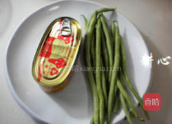 豉汁鲮鱼炒豆角的做法图解1