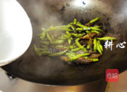 豉汁鲮鱼炒豆角的做法图解6