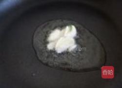 杂蔬炒猪蹄的做法图解3
