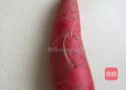糖醋红水萝卜的做法图解1