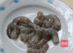 龙眼虾球的做法图解1