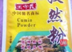 孜然爆鸭胗的做法图解6