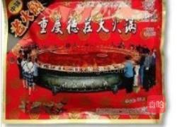家庭麻辣火锅的做法图解2