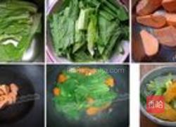 番薯芥菜汤的做法图解1