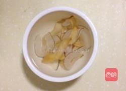 花胶响锣海底椰美容汤（两人份）的做法图解2