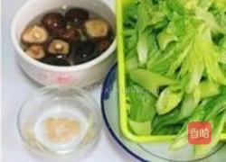 香菇芥菜汤的做法图解1