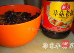 珍品烤夫的做法图解1
