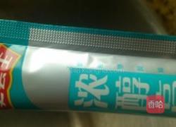 鲟鱼八珍锅的做法图解28