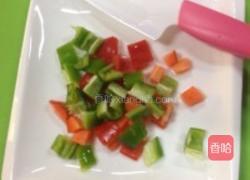 彩椒菠萝焗饭的做法图解1