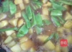 酱焖芸豆土豆的做法图解2