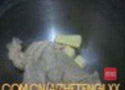 中种全麦青豆小排包的做法图解2
