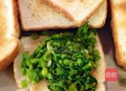 芥菜吐司在一起的做法图解7