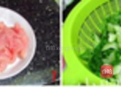 芥菜咸瘦肉粥的做法图解1