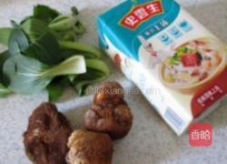 猴头菇扒油菜心的做法图解1