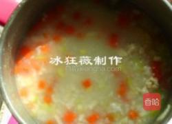 鸡肉蔬菜粥的做法图解5