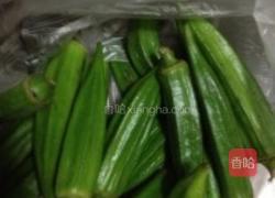 培根秋葵的做法图解1