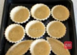 百香果蛋白塔的做法图解3
